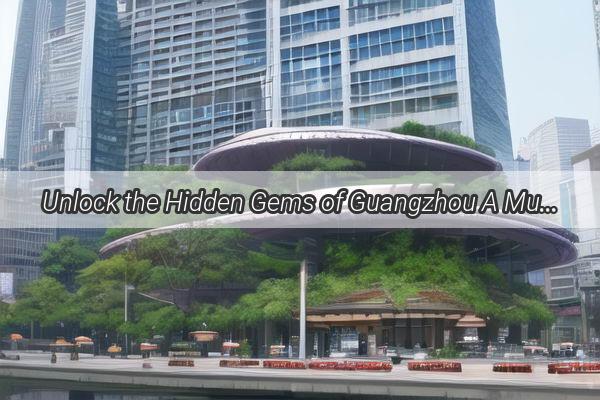 Unlock the Hidden Gems of Guangzhou A MustTry Guide to the Best Dim Sum in Huizhou